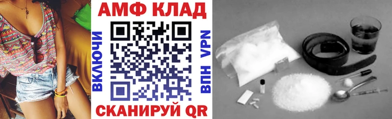 Купить где  Оханск  АМФ Premium 