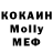 MDMA молли Clesh Finkt