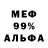 Героин хмурый TOF1K