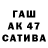 Каннабис Ganja BRAWLER 888