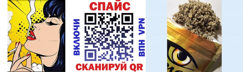 Купить  Оханск  Бутират буратино 