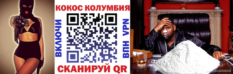 COCAIN 98%  Купить где  Оханск 