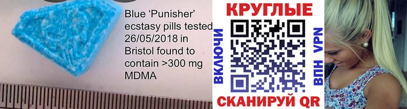 Купить  Оханск  Ecstasy 99% 
