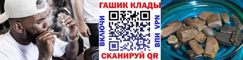 Купить  Оханск  ГАШ гарик 