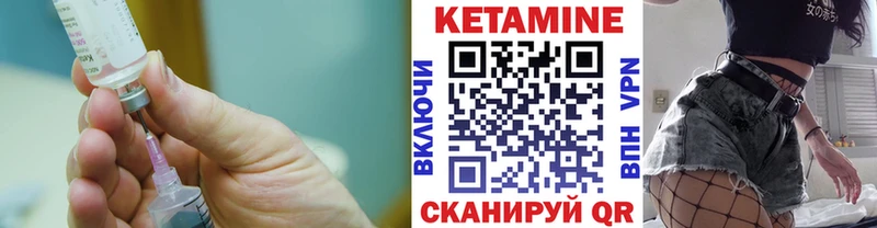 КЕТАМИН ketamine  Купить  Оханск 