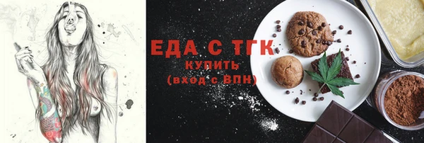 прущие крисы Краснотурьинск