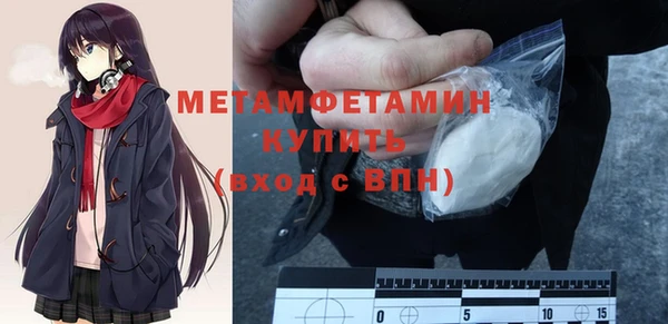 молекула духа Красноперекопск