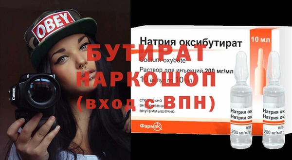 ешки Краснослободск