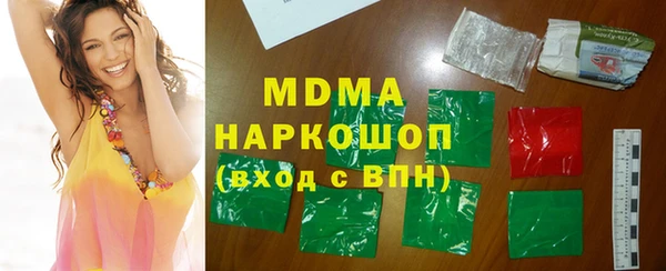 молекула духа Красноперекопск