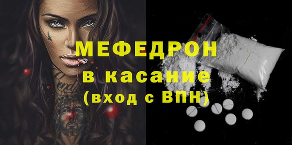 молекула духа Красноперекопск