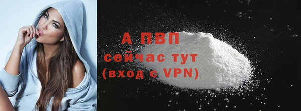 молекула духа Красноперекопск