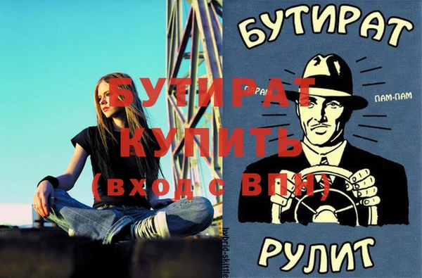 прущие крисы Краснотурьинск