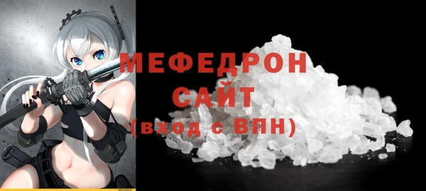 прущие крисы Краснотурьинск