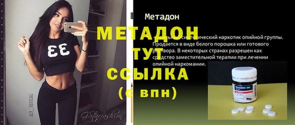 молекула духа Красноперекопск