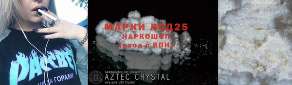 молекула духа Красноперекопск