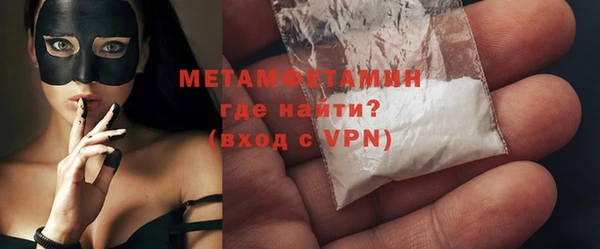 молекула духа Красноперекопск