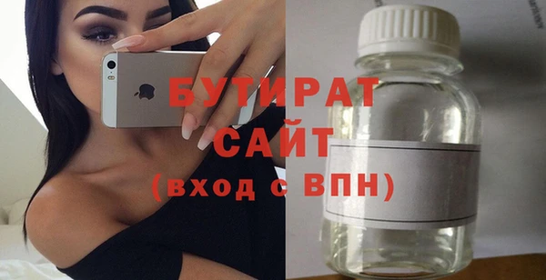 прущие крисы Краснотурьинск