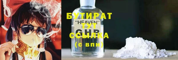 прущие крисы Краснотурьинск
