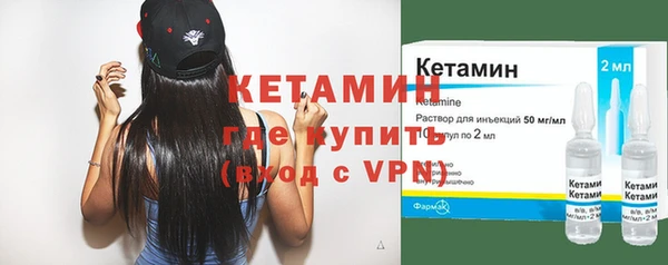 молекула духа Красноперекопск