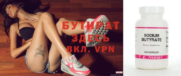 молекула духа Красноперекопск