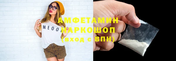молекула духа Красноперекопск