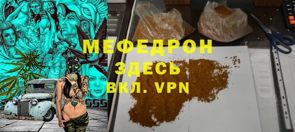 ешки Краснослободск