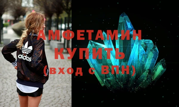 прущие крисы Краснотурьинск