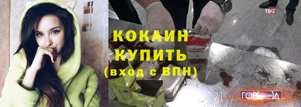 прущие крисы Краснотурьинск