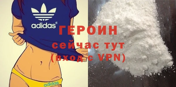 молекула духа Красноперекопск