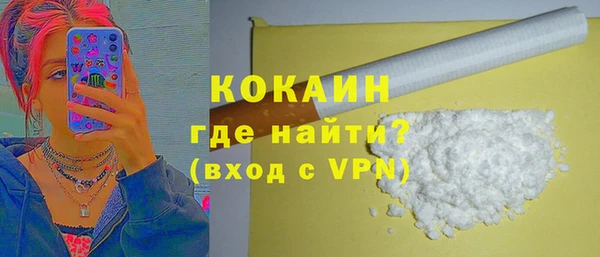 прущие крисы Краснотурьинск