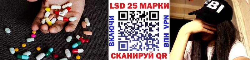 Купить закладки  Оханск  ЛСД экстази кислота 