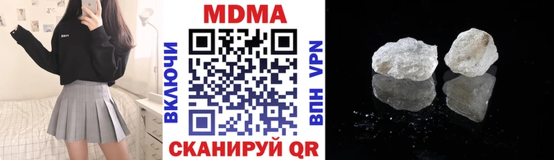МДМА crystal  Купить закладки  Оханск 