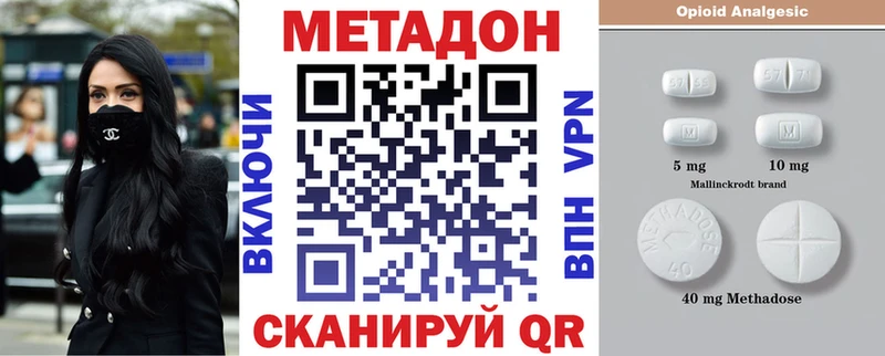 Купить  Оханск  Метадон VHQ 