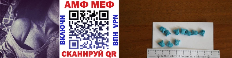 Купить  Оханск  МЕТАМФЕТАМИН пудра 