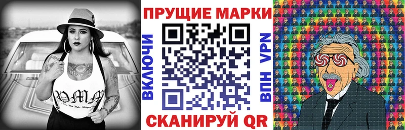 Марки NBOMe 1500мкг  Купить где  Оханск 