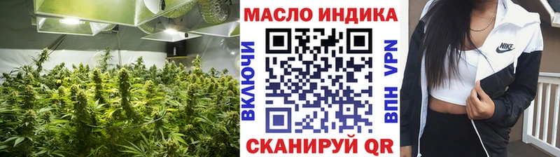 ТГК Wax Оханск